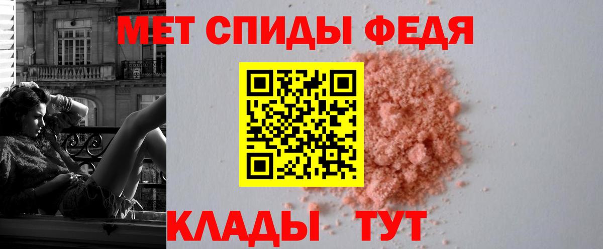 АМФ Розовый Майкоп