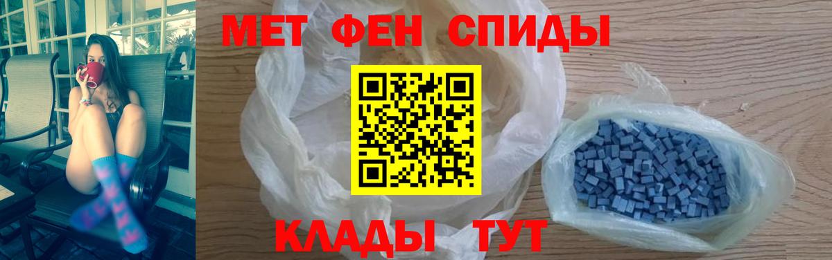 Майкоп  АМФ VHQ  Амфетамин  Вход с VPN 