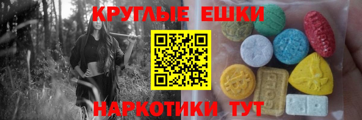Ecstasy Philipp Plein Майкоп