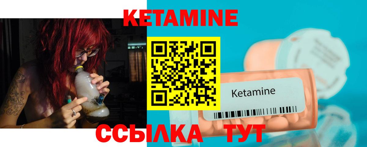 Кетамин VHQ  omg онион  Вход с VPN  Майкоп  Кетамин ketamine 