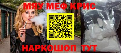 мдма Старая Купавна