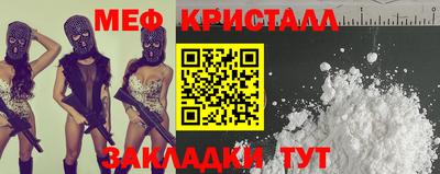 кокаин Ставрополь