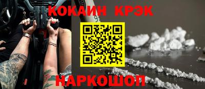 прущие крисы Татарск