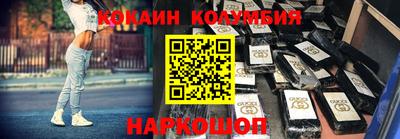 мдма Старая Купавна