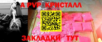 кокаин Ставрополь