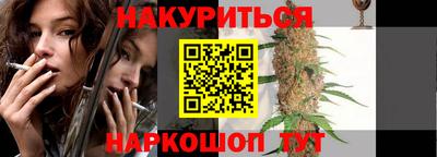 мдма Старая Купавна