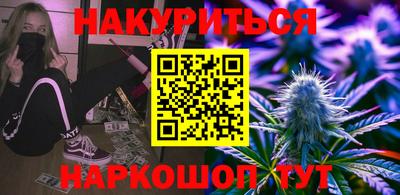 мдма Старая Купавна