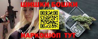 мдма Старая Купавна