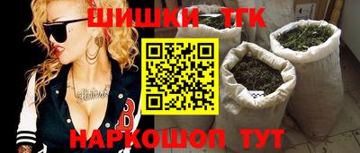 кокаин Ставрополь