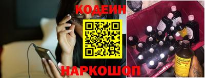 кокаин Ставрополь