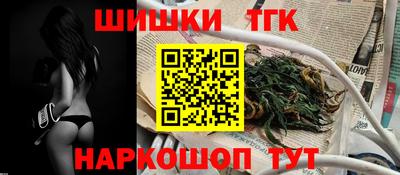 кокаин Ставрополь