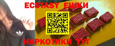 мдма Старая Купавна