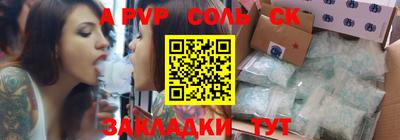 кокаин Ставрополь