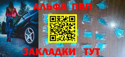apvp Тверь