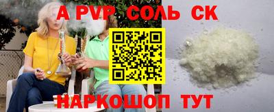 мдма Старая Купавна