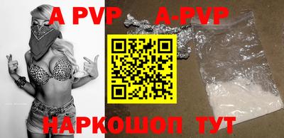 кокаин Ставрополь
