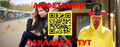 прущие крисы Татарск