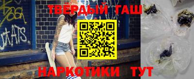 мдма Старая Купавна