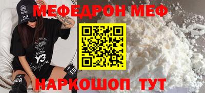 мдма Старая Купавна