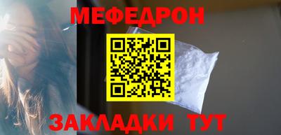 кокаин Ставрополь