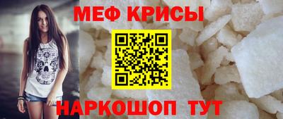 мдма Старая Купавна