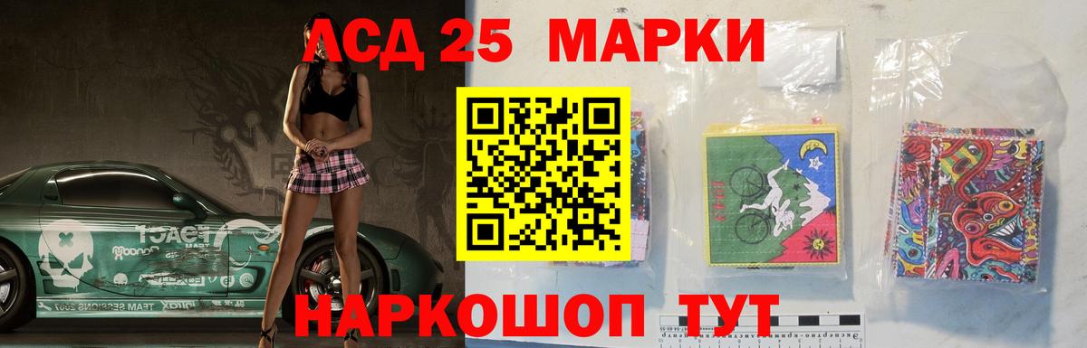 LSD-25 экстази ecstasy Майкоп