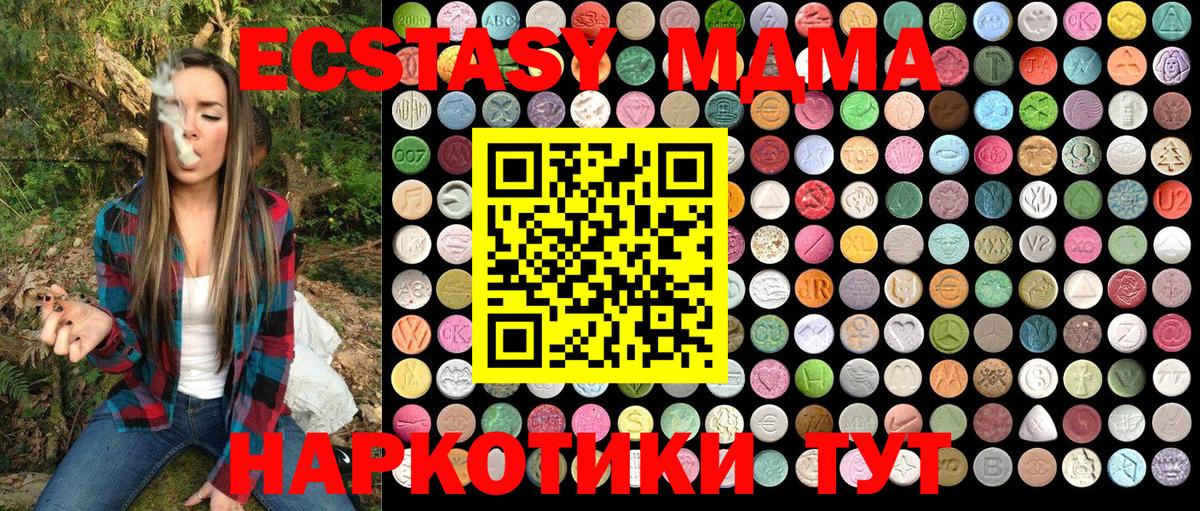 MDMA VHQ Майкоп