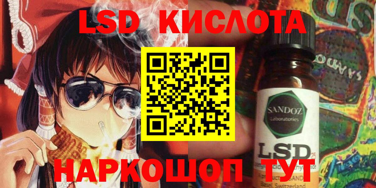 Марки N-bome 1,5мг  Вход с VPN  Майкоп 