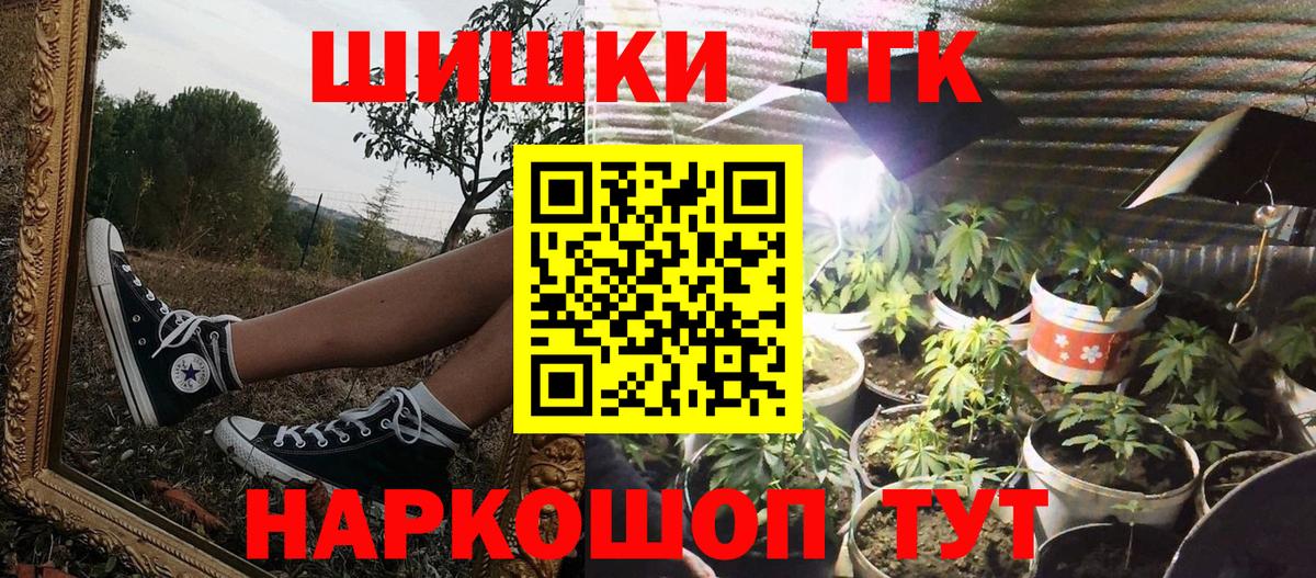 Майкоп  Марихуана OG Kush  Канабис гибрид  Вход с VPN  Канабис марихуана 